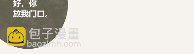 第0322话 细思极恐的快递