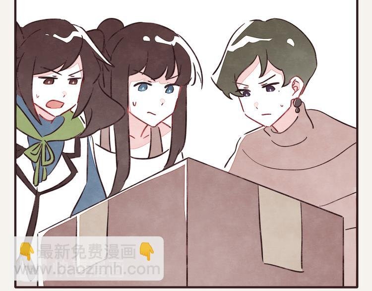第0322话 细思极恐的快递