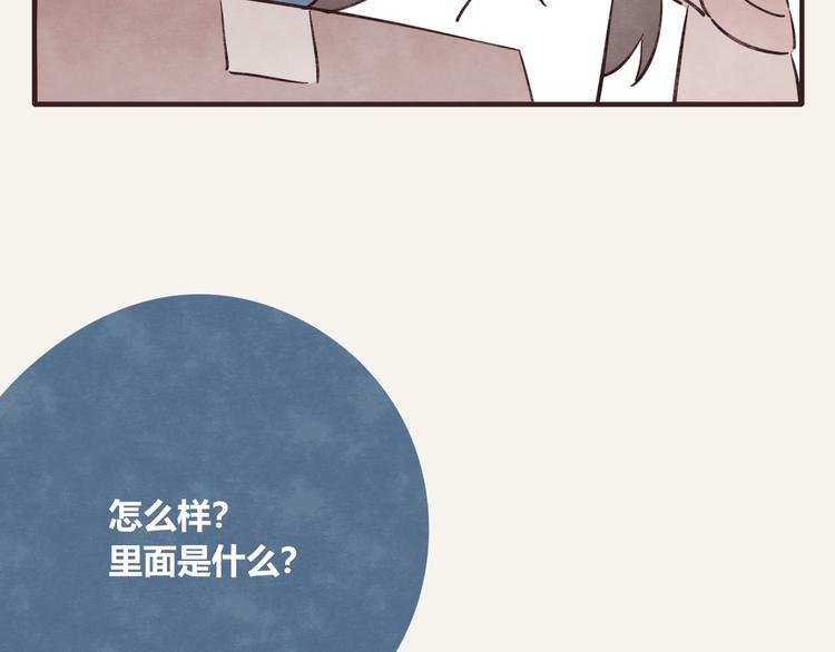 第0322话 细思极恐的快递