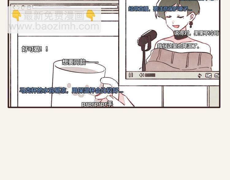 第0322话 细思极恐的快递