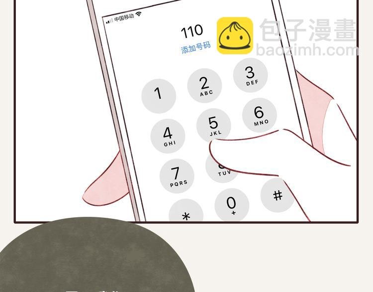 第0323话 抓私生饭