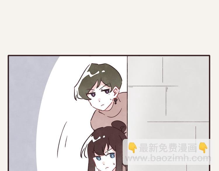 第0323话 抓私生饭