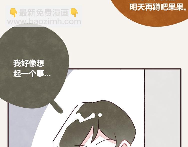 第0323话 抓私生饭