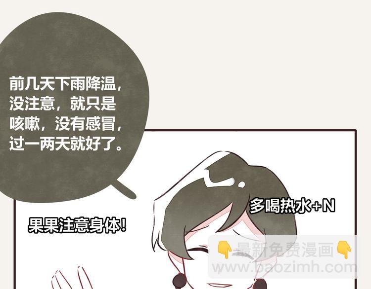 第0323话 抓私生饭