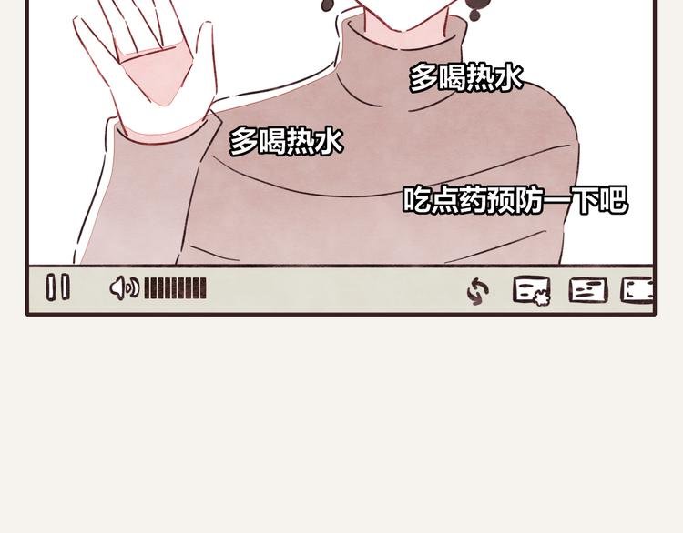第0323话 抓私生饭