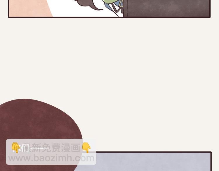 第0323话 抓私生饭