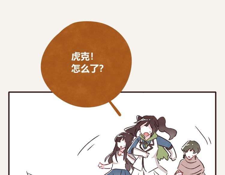 第0324话 与私生饭面对面