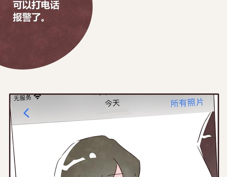 第0324话 与私生饭面对面