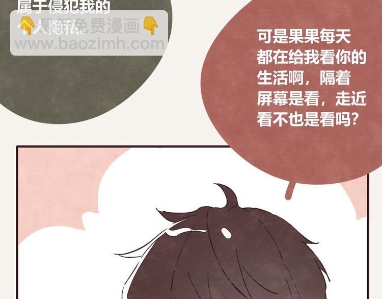 第0324话 与私生饭面对面