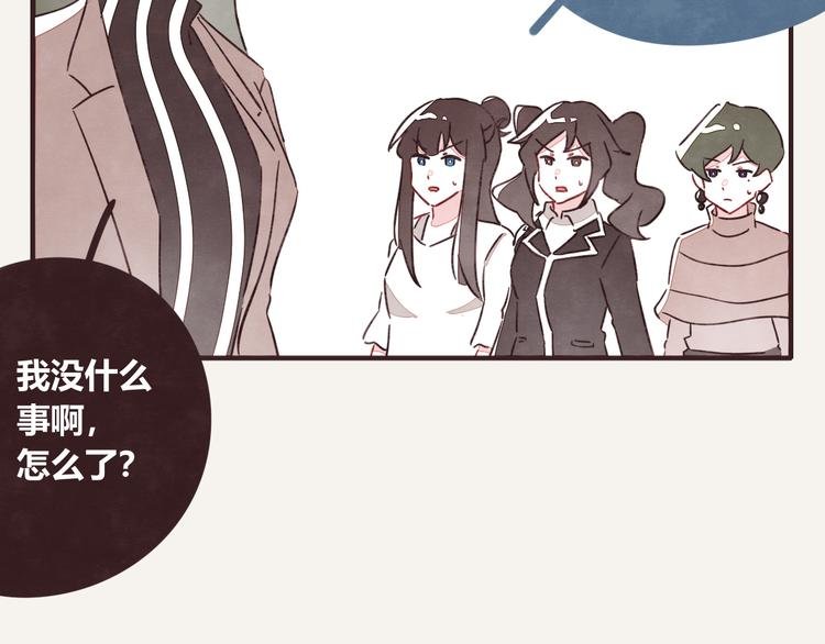 第0325话 抄袭风波