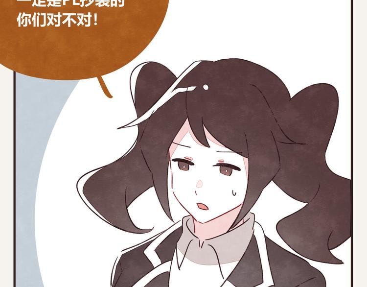 第0325话 抄袭风波