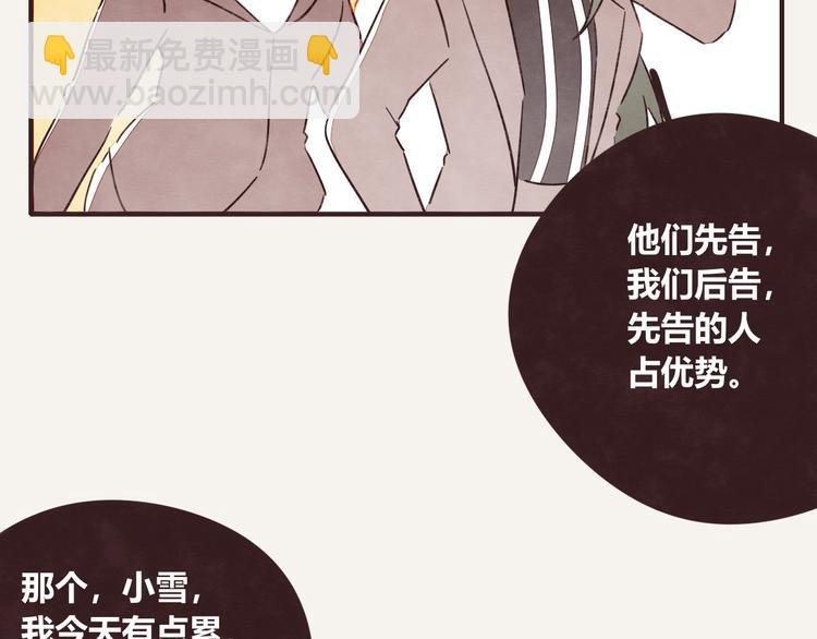 第0325话 抄袭风波