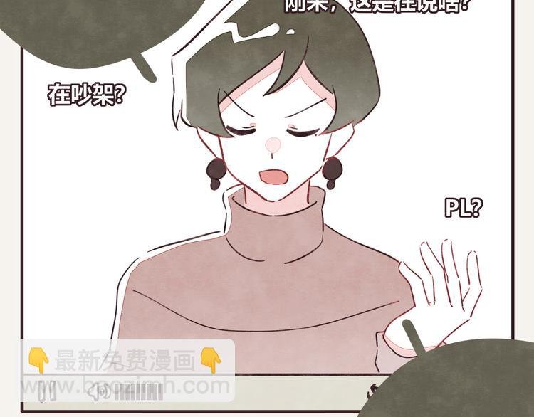 第0325话 抄袭风波