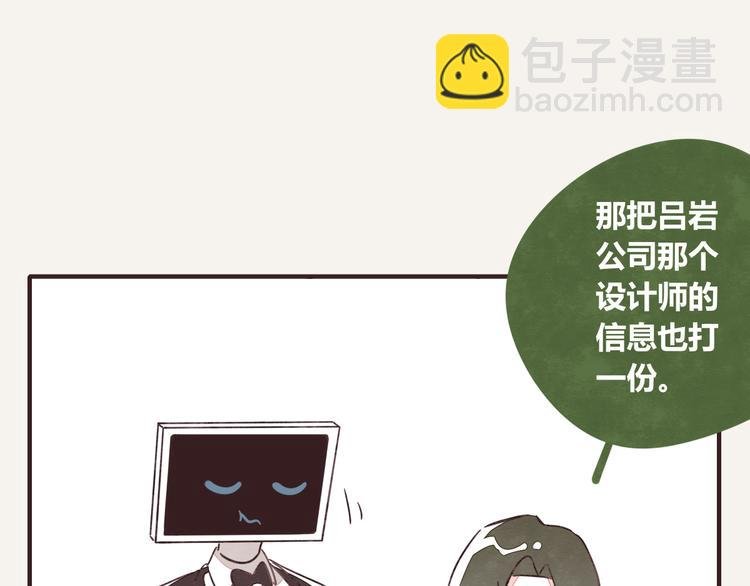 第0326话 舆论的力量