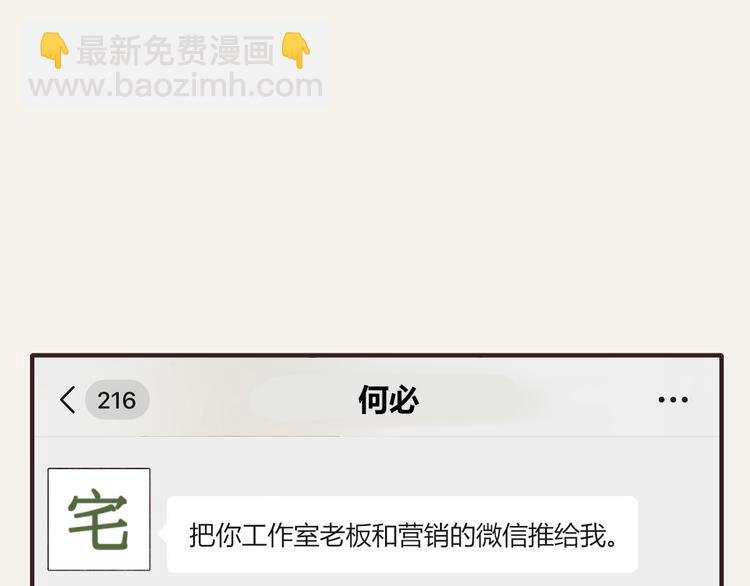 第0326话 舆论的力量