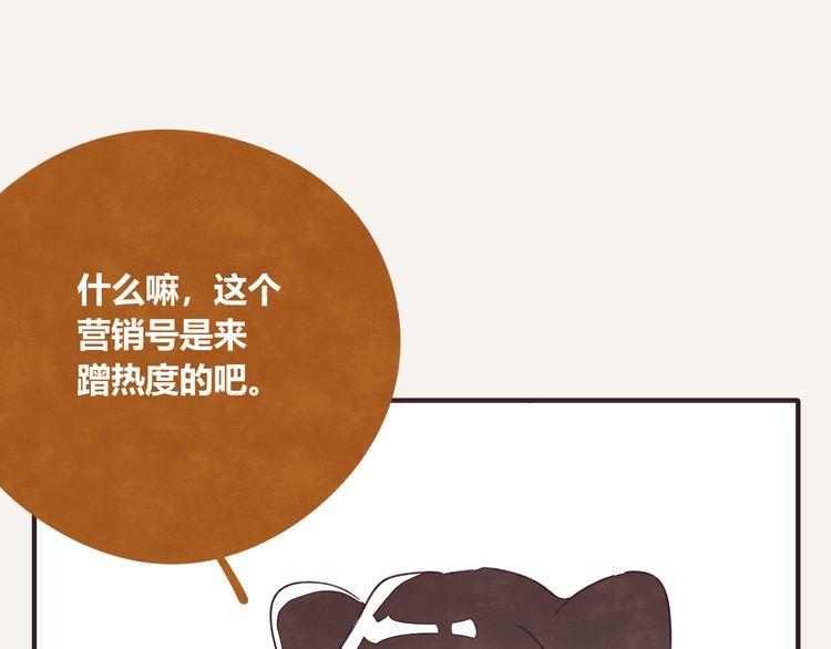 第0326话 舆论的力量