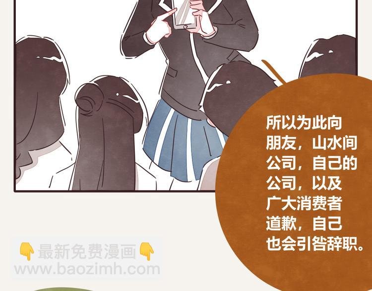 第0326话 舆论的力量