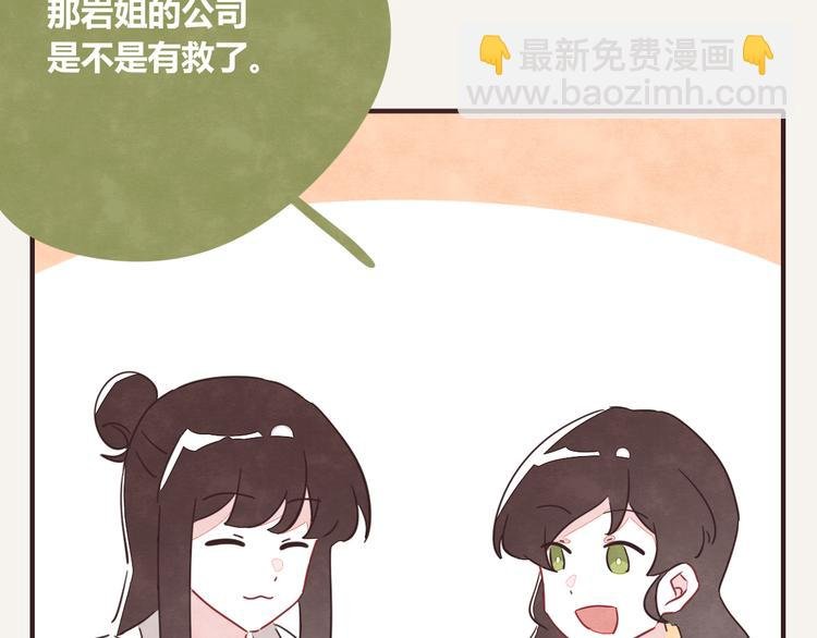 第0326话 舆论的力量
