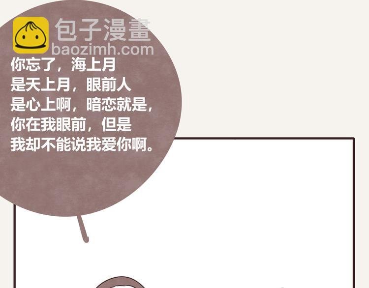 第0327话 真的是这样吗