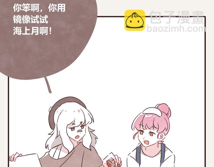 第0327话 真的是这样吗