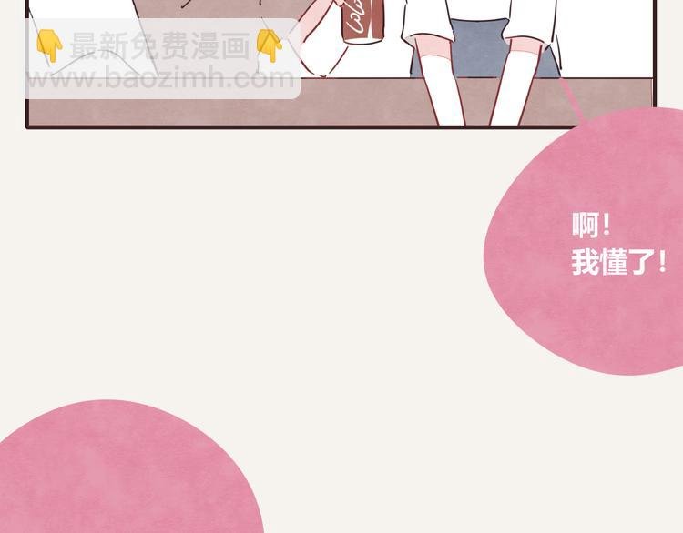 第0327话 真的是这样吗