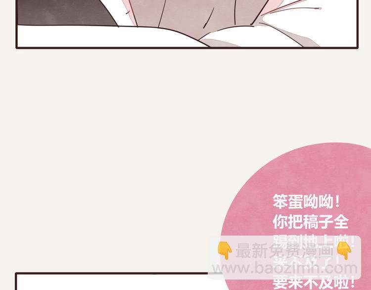第0327话 真的是这样吗