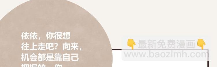 第0327话 真的是这样吗