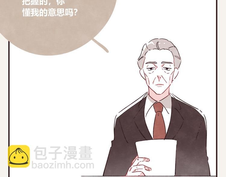 第0327话 真的是这样吗