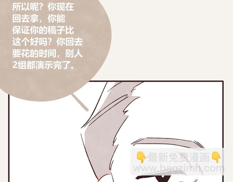 第0327话 真的是这样吗