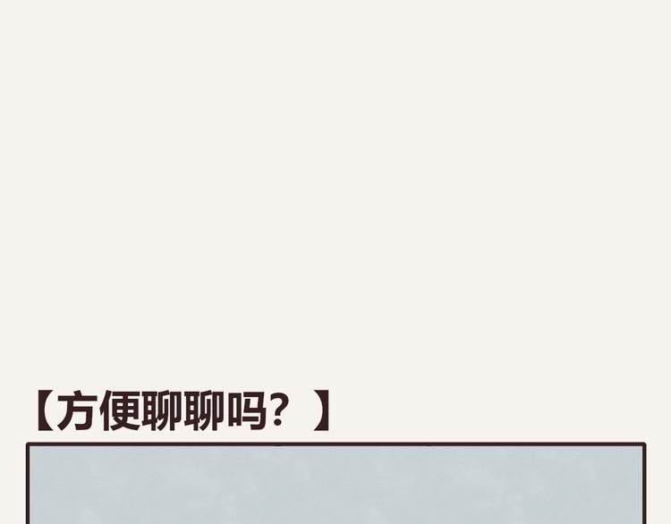 第0328话 你想要什么？