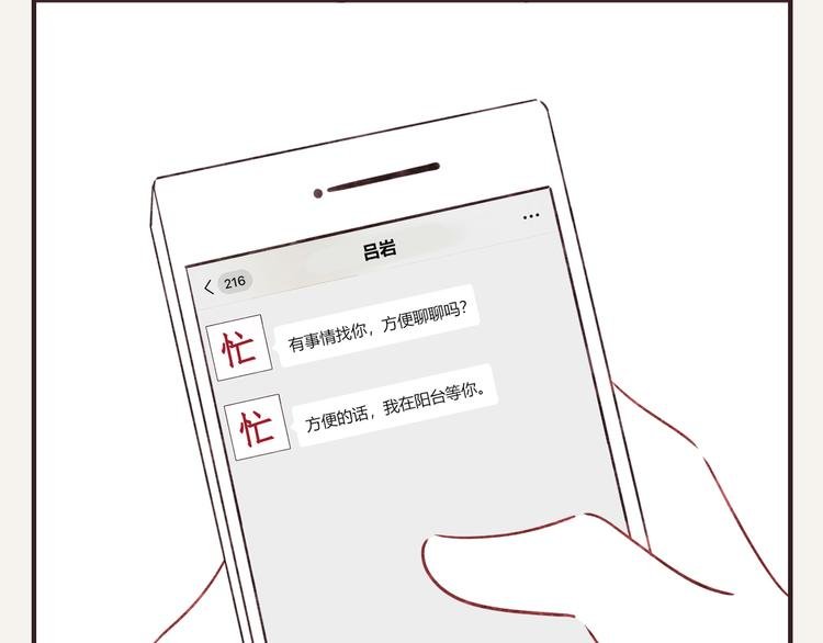 第0328话 你想要什么？