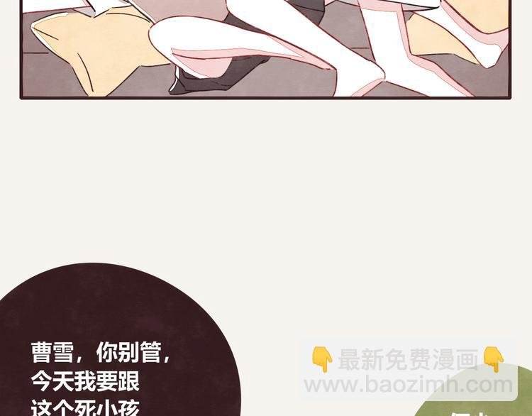第0329话 姐姐驾到