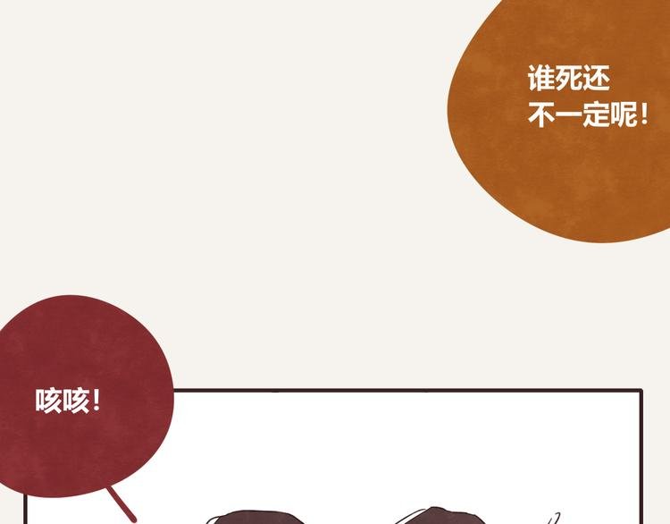第0329话 姐姐驾到