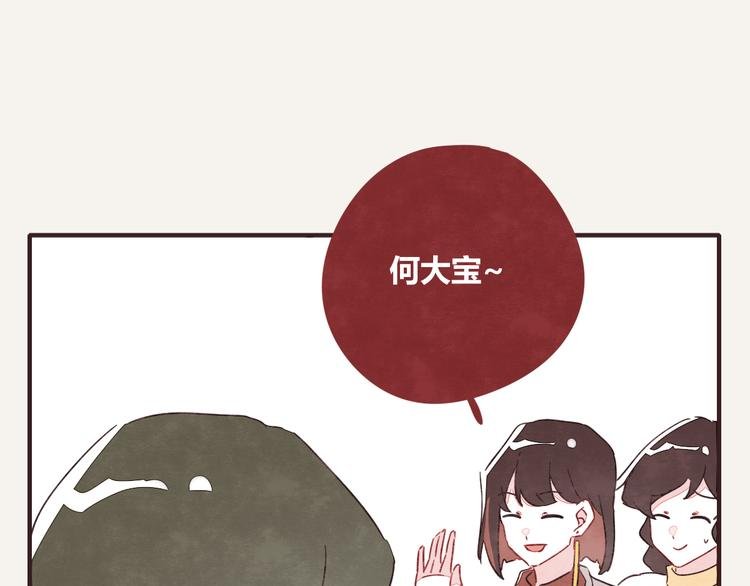 第0329话 姐姐驾到