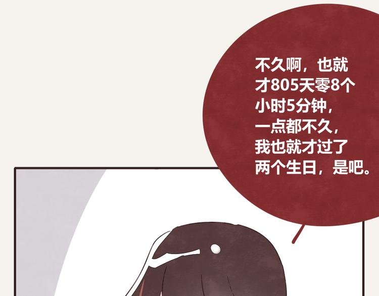 第0329话 姐姐驾到