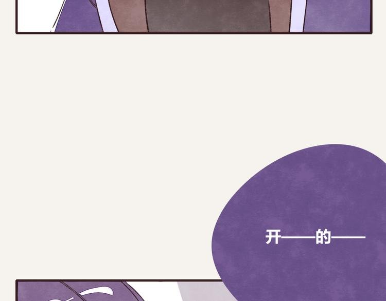 第0329话 姐姐驾到