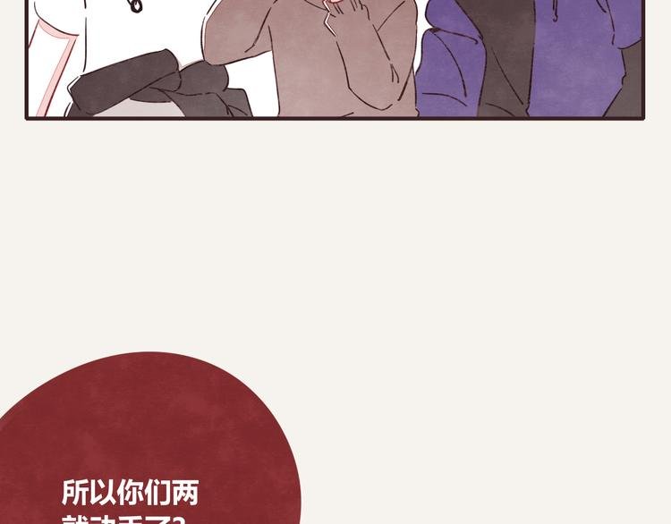 第0330话 四大天王