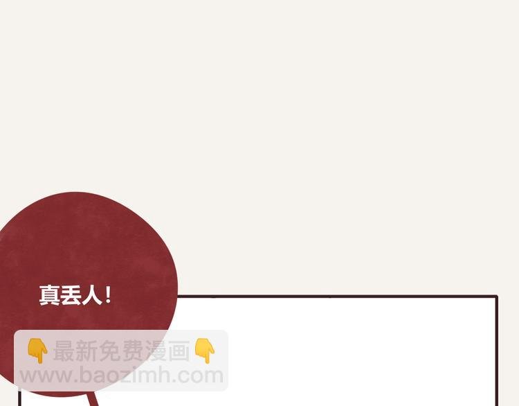 第0330话 四大天王