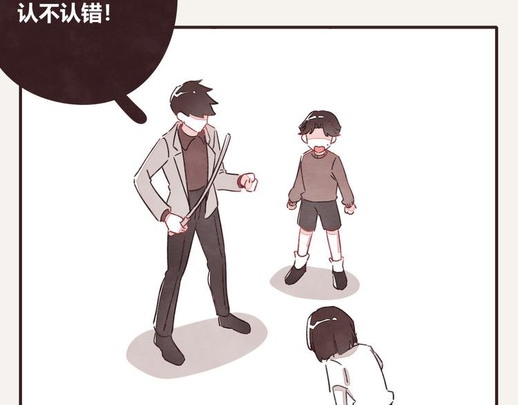 第0330话 四大天王