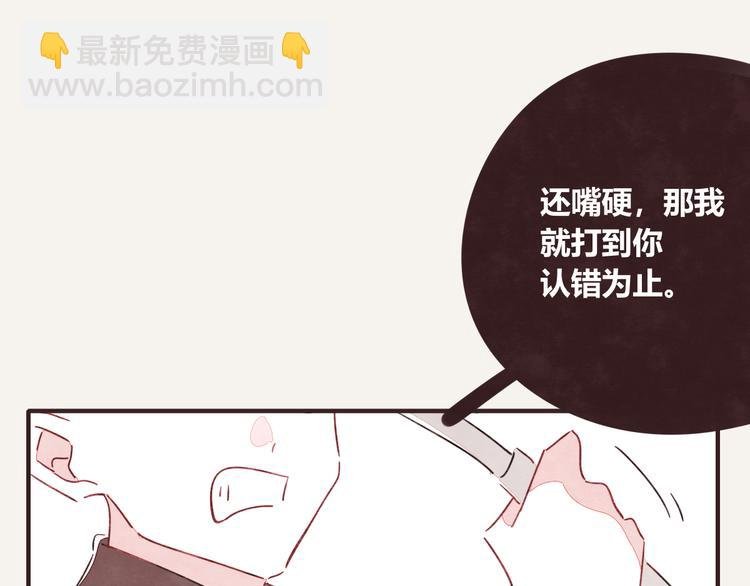 第0330话 四大天王