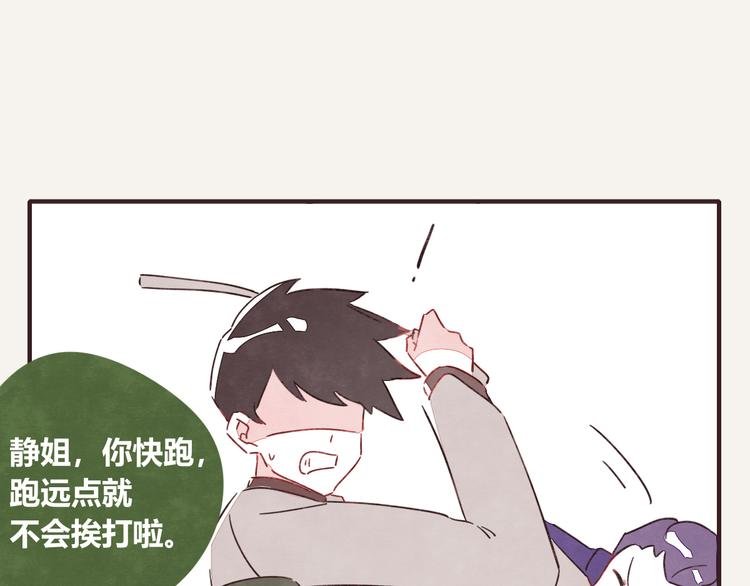 第0330话 四大天王