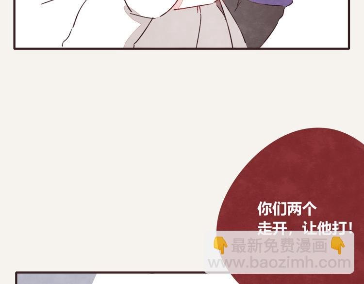 第0330话 四大天王