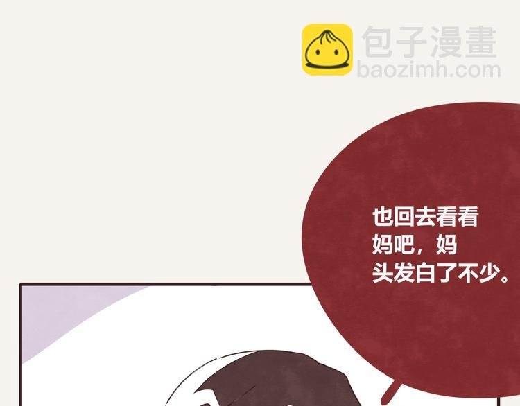 第0331话 回家