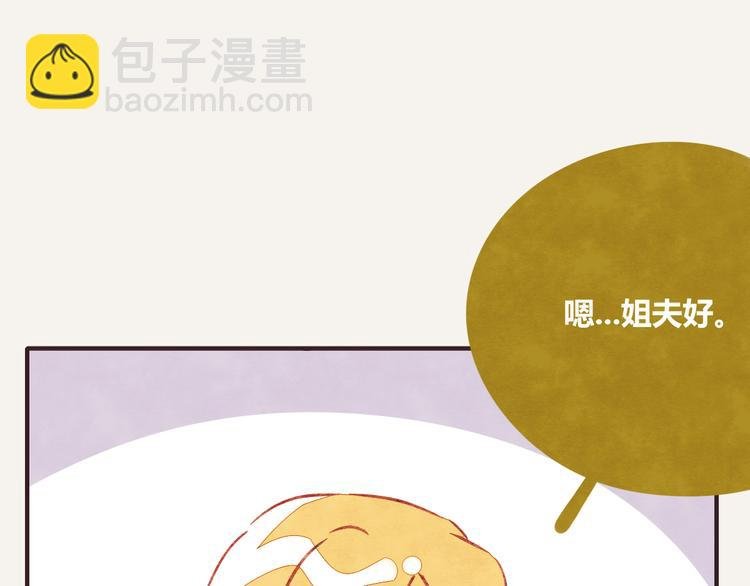 第0331话 回家