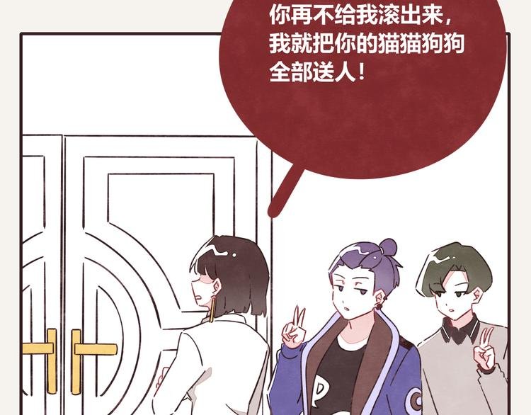 第0331话 回家