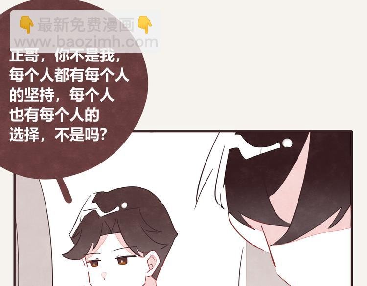 第0332话 打工的妖精