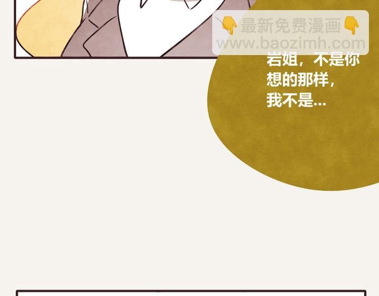 第0332话 打工的妖精