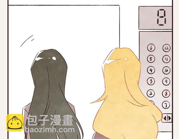 第0332话 打工的妖精