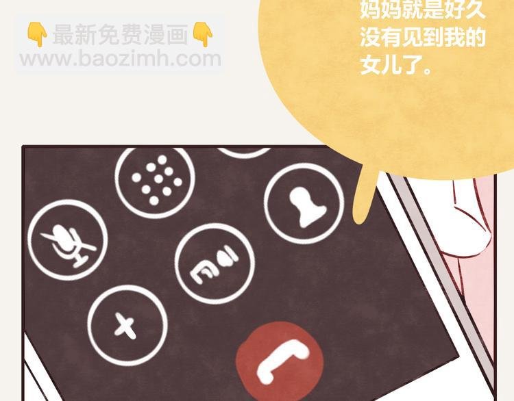 第0334话 妈妈来了