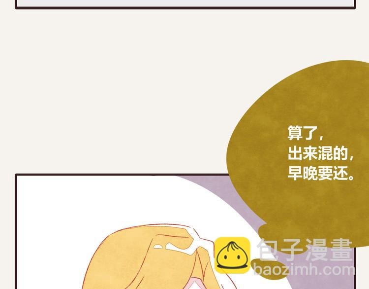 第0334话 妈妈来了